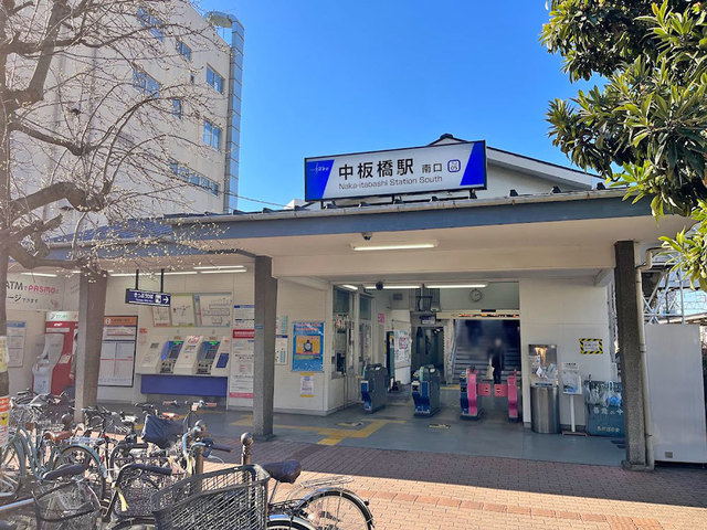 東武東上線「中板橋駅」南口