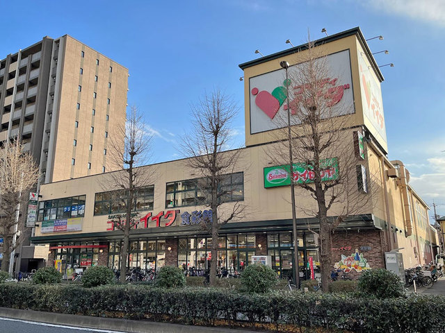 コモディイイダ食彩館桜川店