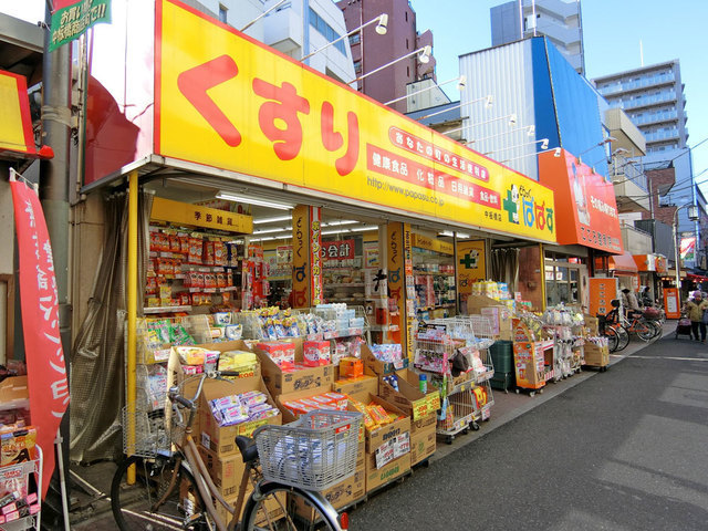 どらっくぱぱす中板橋店