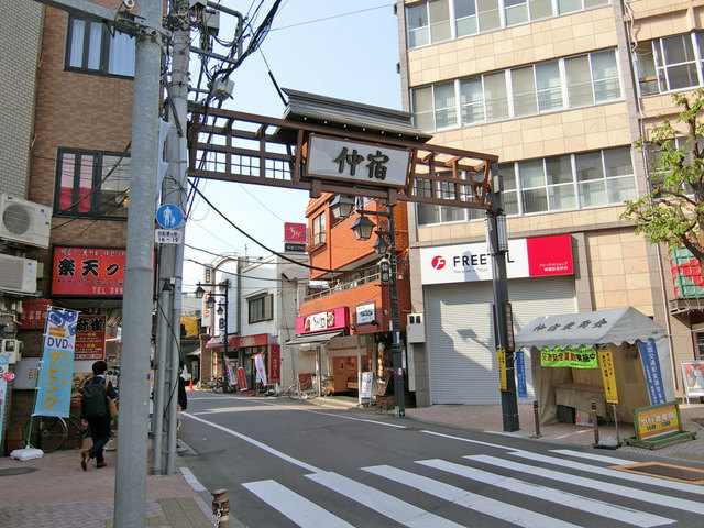 仲宿商店街