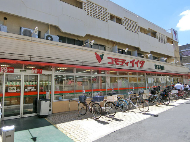 コモディイイダ宮本町店