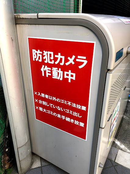 緊急止水弁付き洗濯機水栓に交換