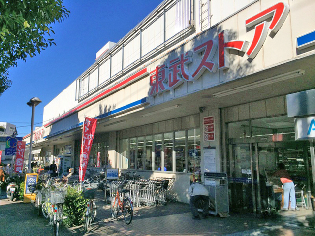 東武ストア前野町店まで290ｍ