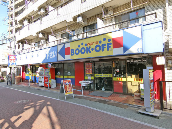 ブックオフ中板橋駅北口店