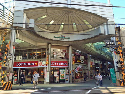 ハッピーロード大山商店街