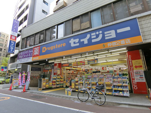 ドラッグストア セイジョー仲宿2番店