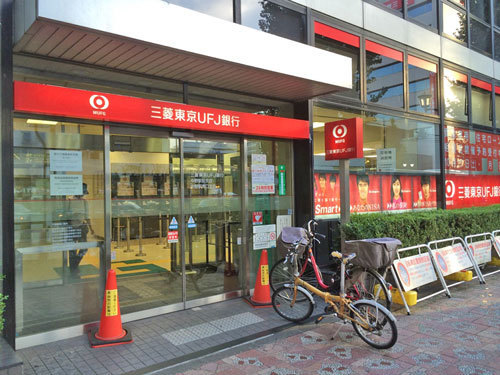 三菱東京ＵＦＪ銀行 中野駅前支店