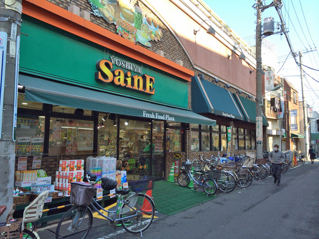 ハッピーロード大山商店街のスーパーよしや大山店まで約170ｍ