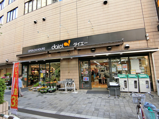 ダイエー 小石川店