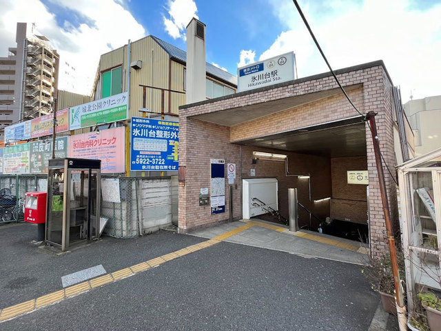 東京メトロ有楽町線『氷川台駅』