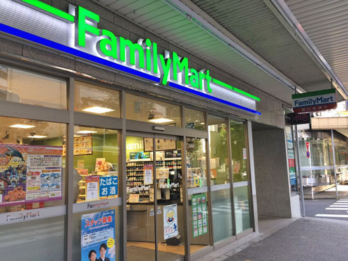 ファミリーマート 中野駅南口本通り店