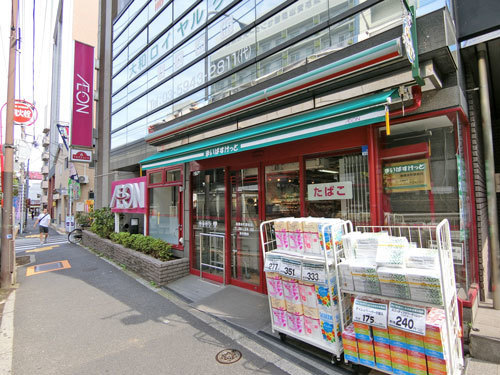 まいばすけっと板橋本町駅前店